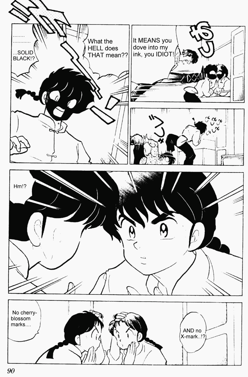 Ranma 1/2 Chapter 218 6